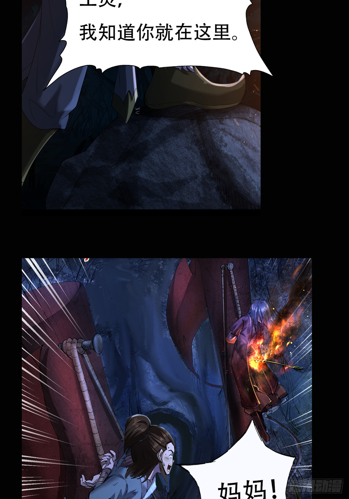 第三十三话(1/2)-第33话