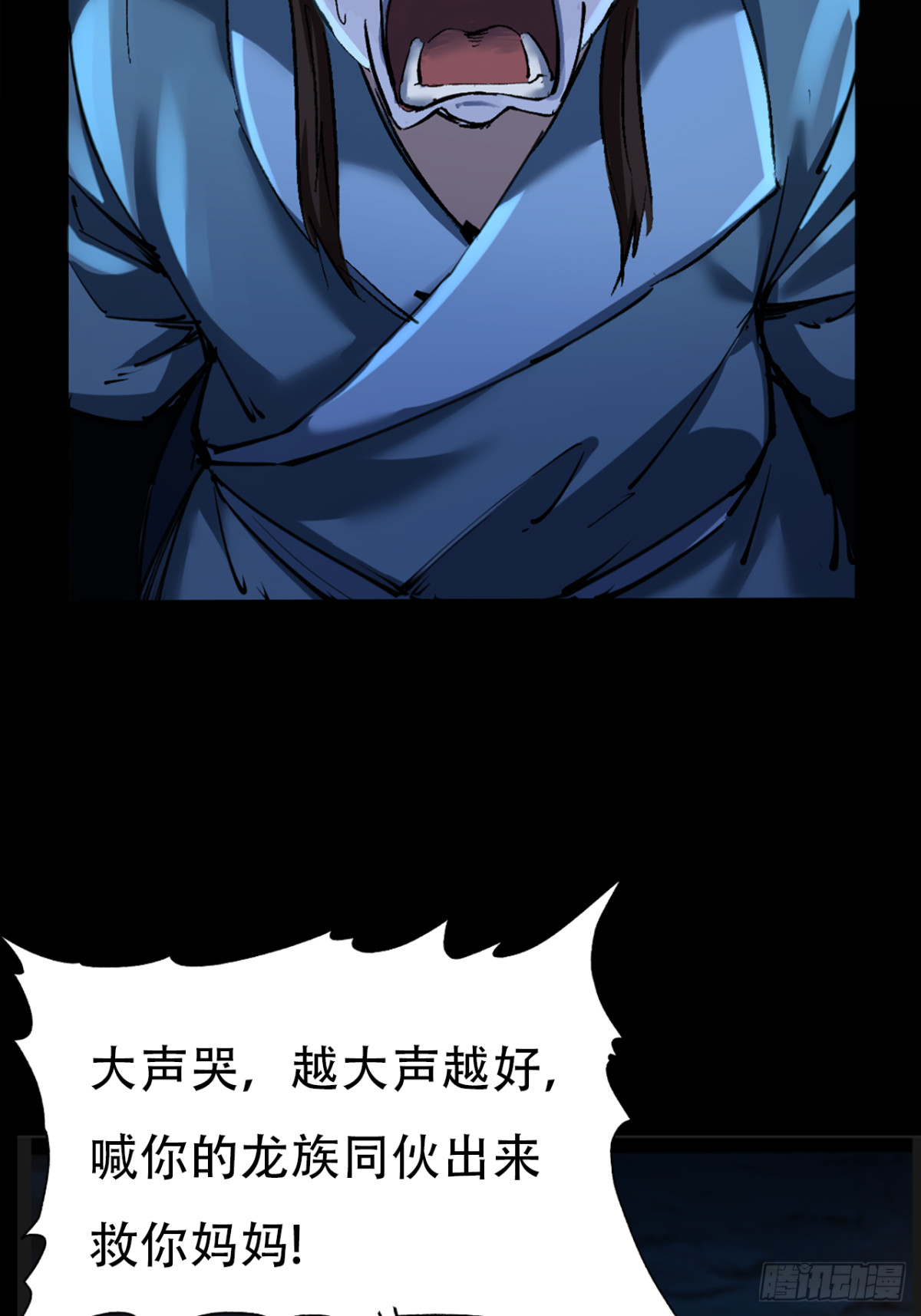 第三十三话(1/2)-第33话