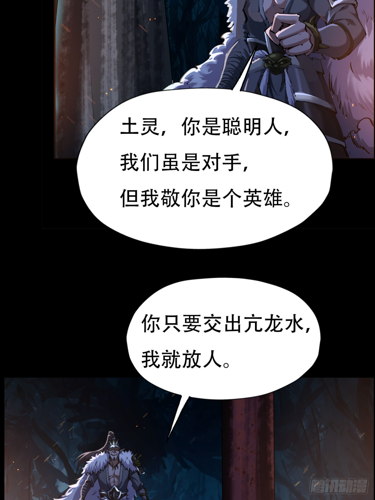 第三十五话(1/2)-第35话