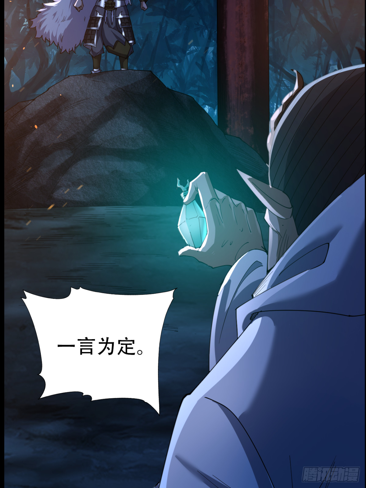 第三十五话(1/2)-第35话