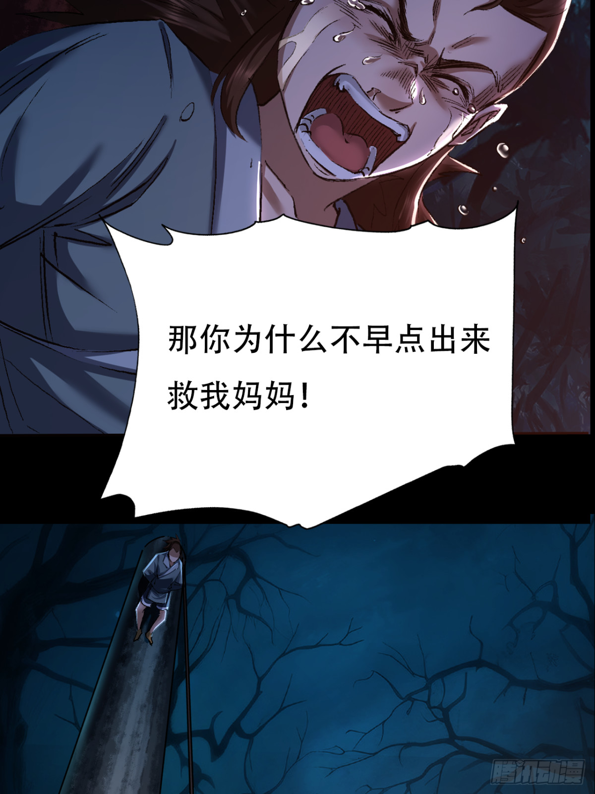 第三十五话(1/2)-第35话