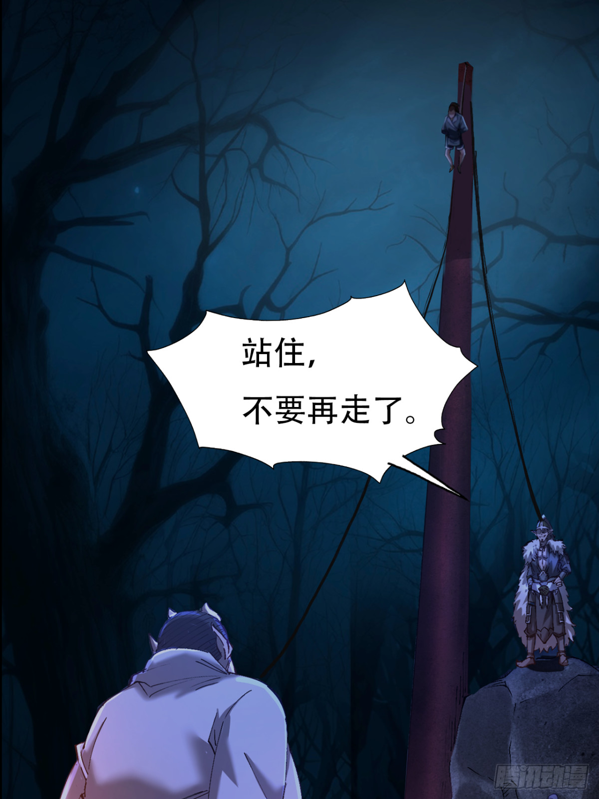 第三十五话(1/2)-第35话