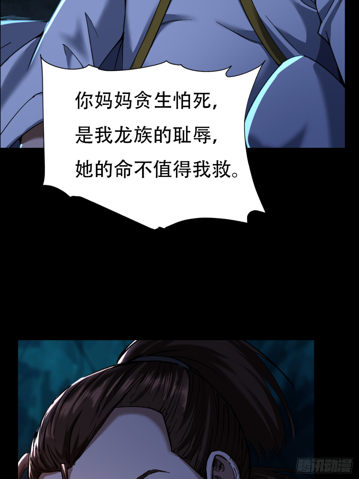 第三十五话(1/2)-第35话