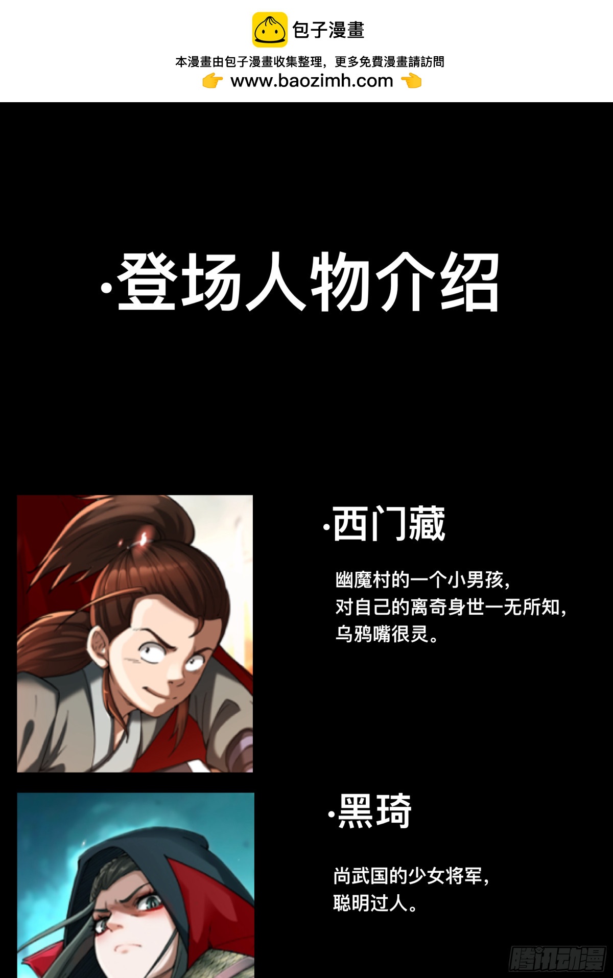 第三十五话(1/2)-第35话