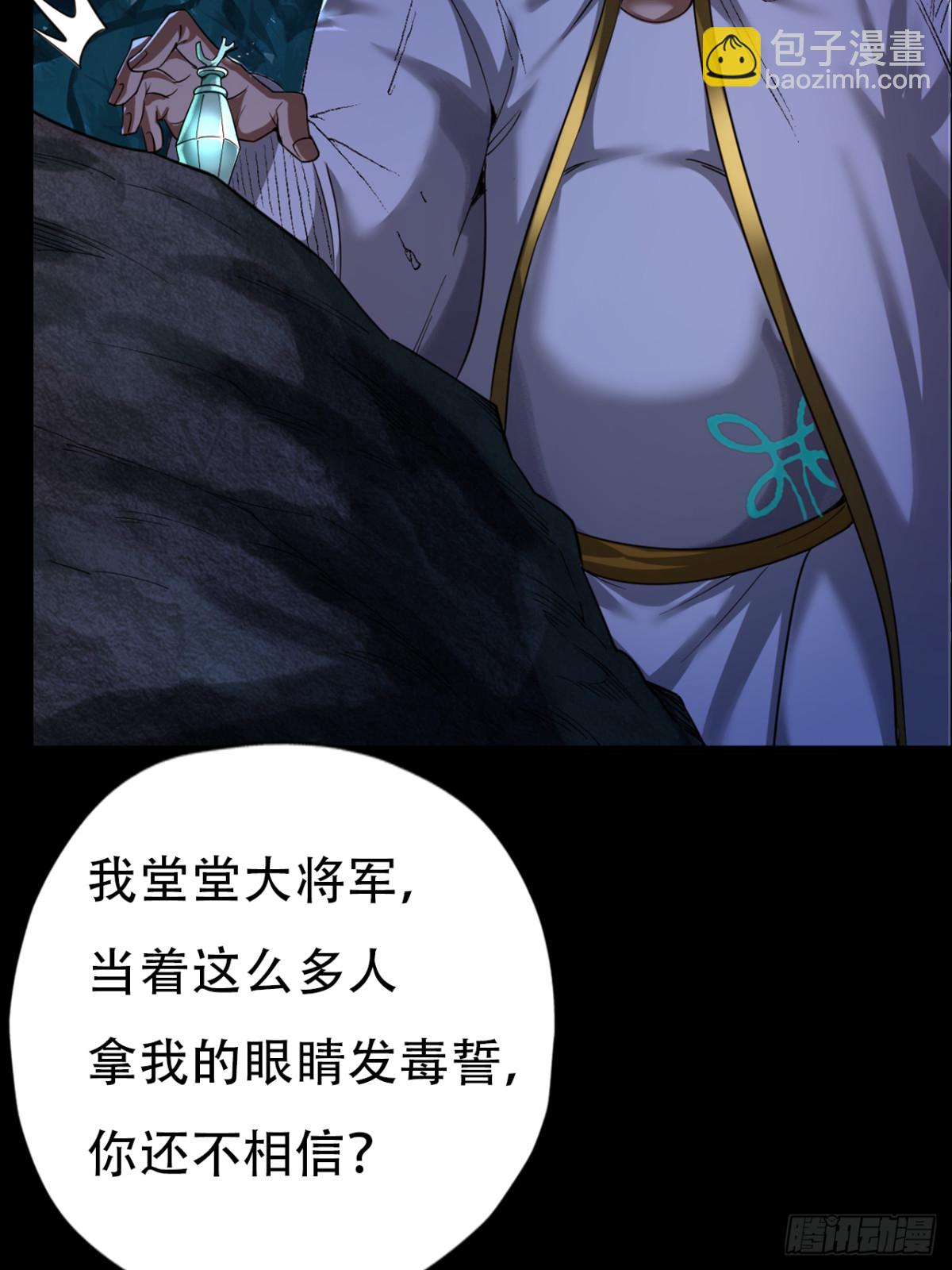 第三十五话(1/2)-第35话