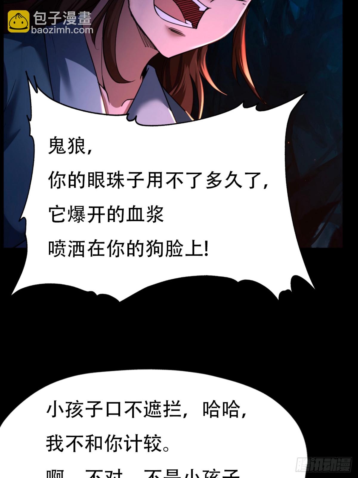 第三十五话(1/2)-第35话