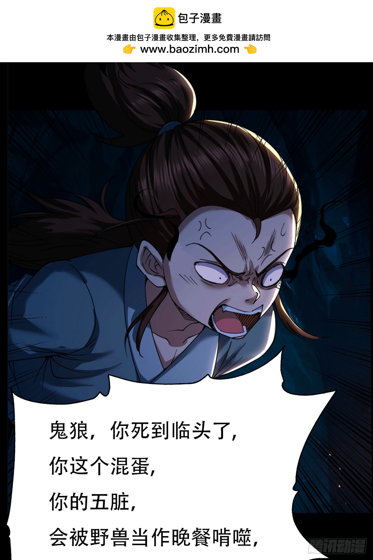 第三十五话(1/2)-第35话