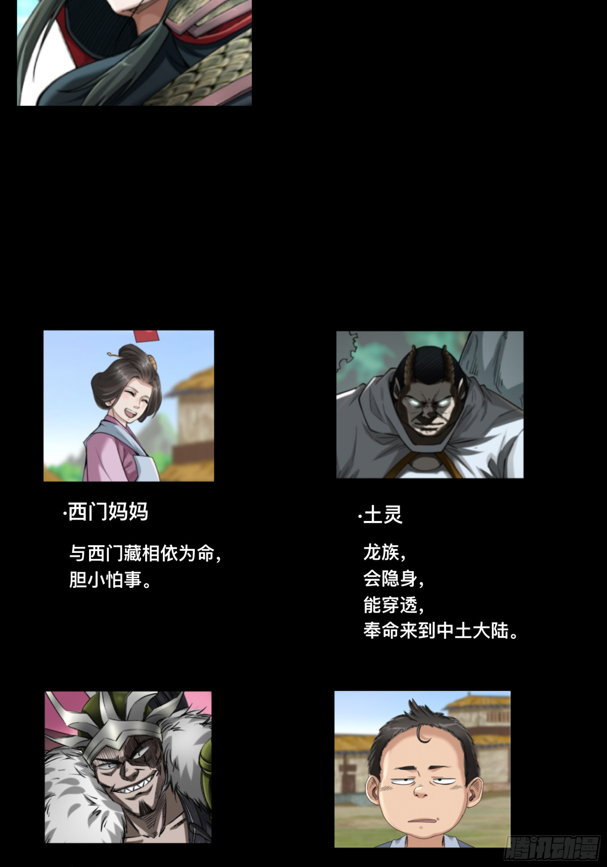 第三十五话(1/2)-第35话