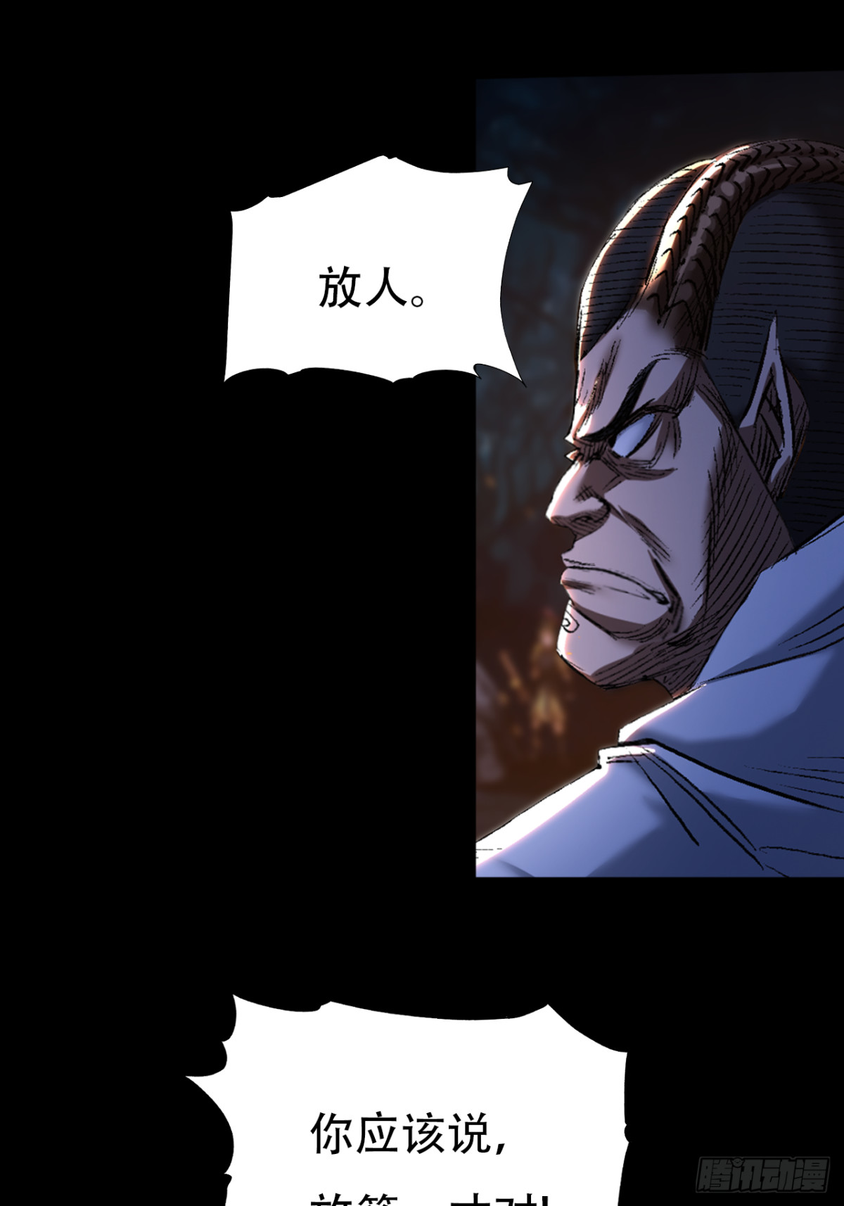 第三十五话(1/2)-第35话