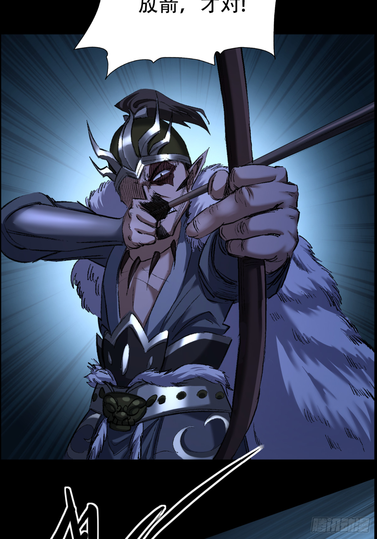 第三十五话(1/2)-第35话