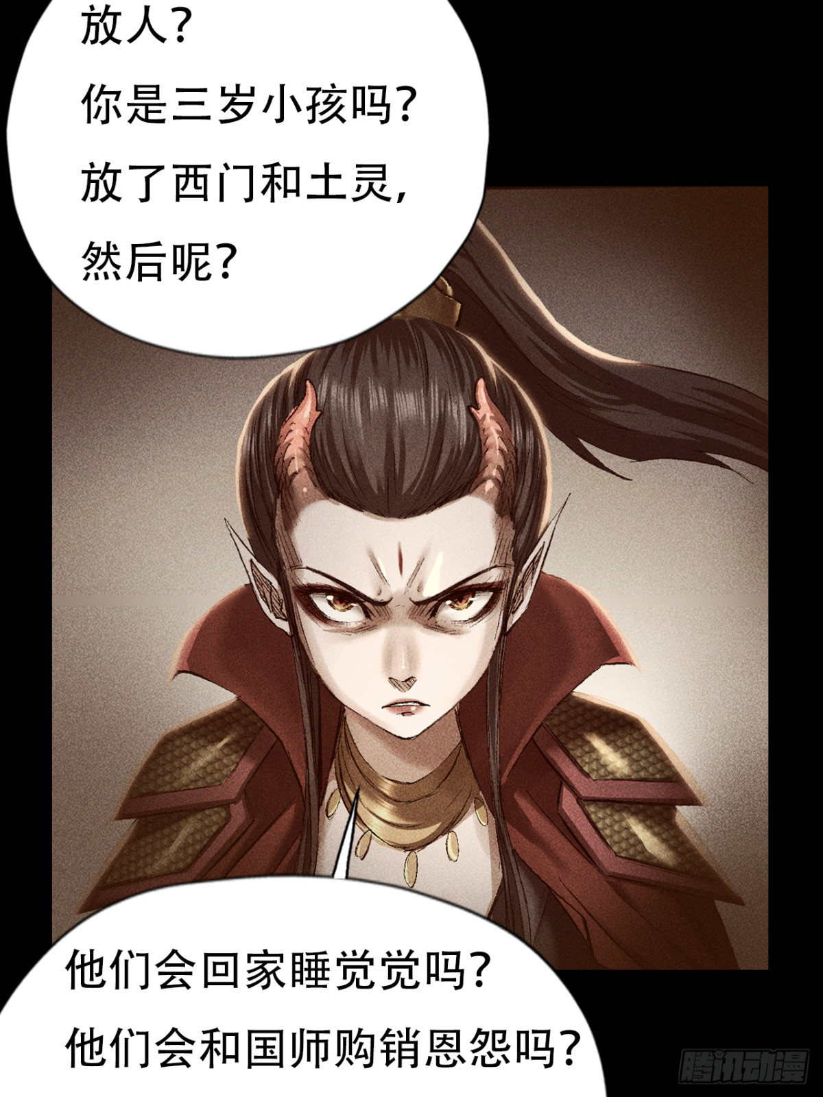 第三十五话(1/2)-第35话