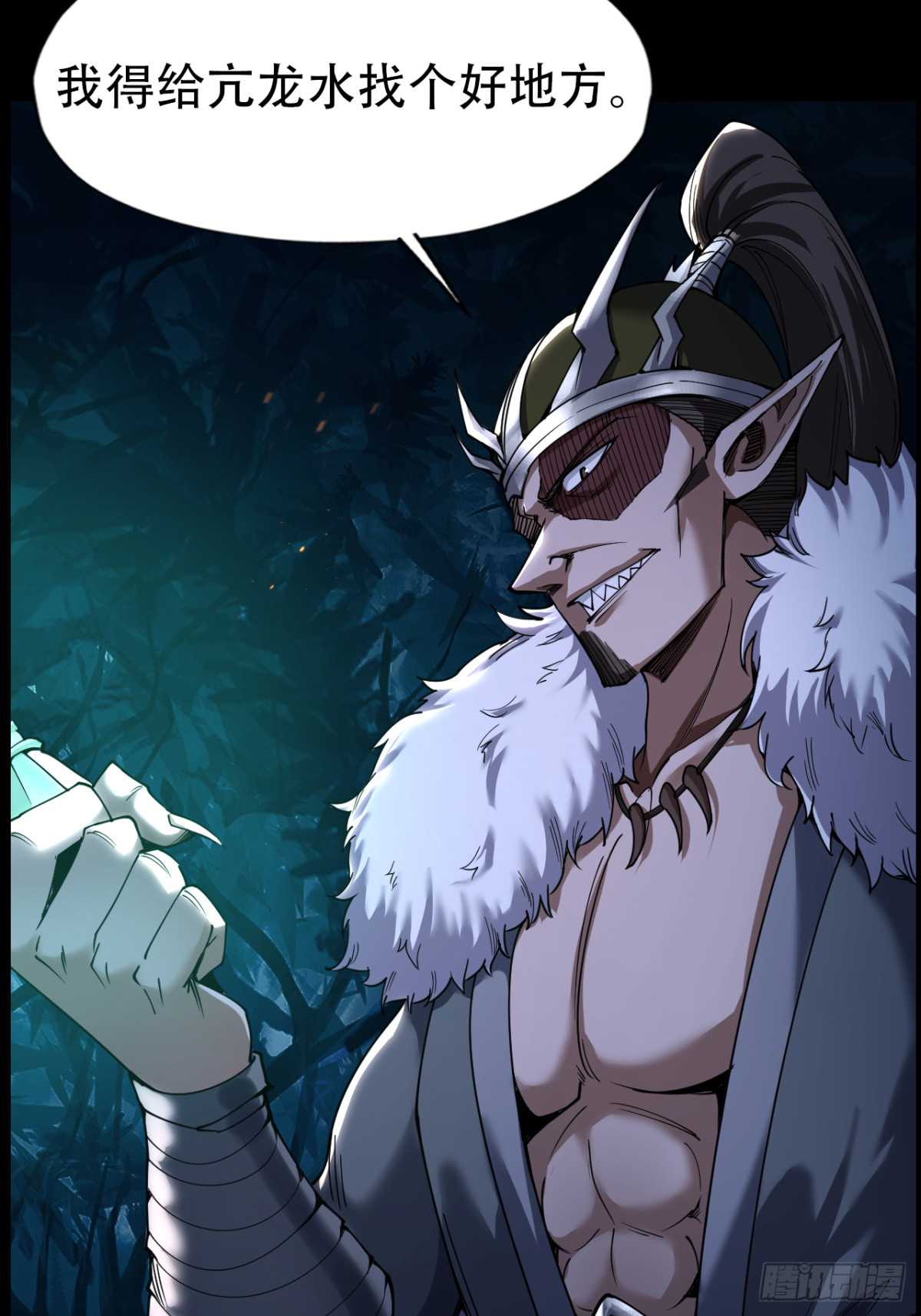 第三十五话(1/2)-第35话