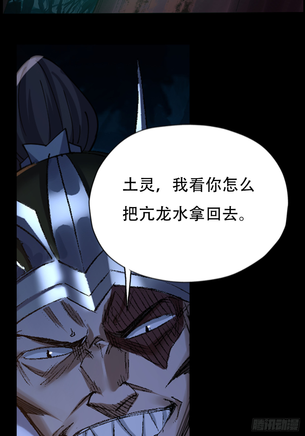 第三十五话(1/2)-第35话