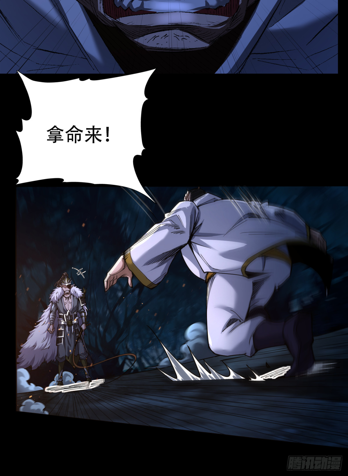 第三十五话(1/2)-第35话