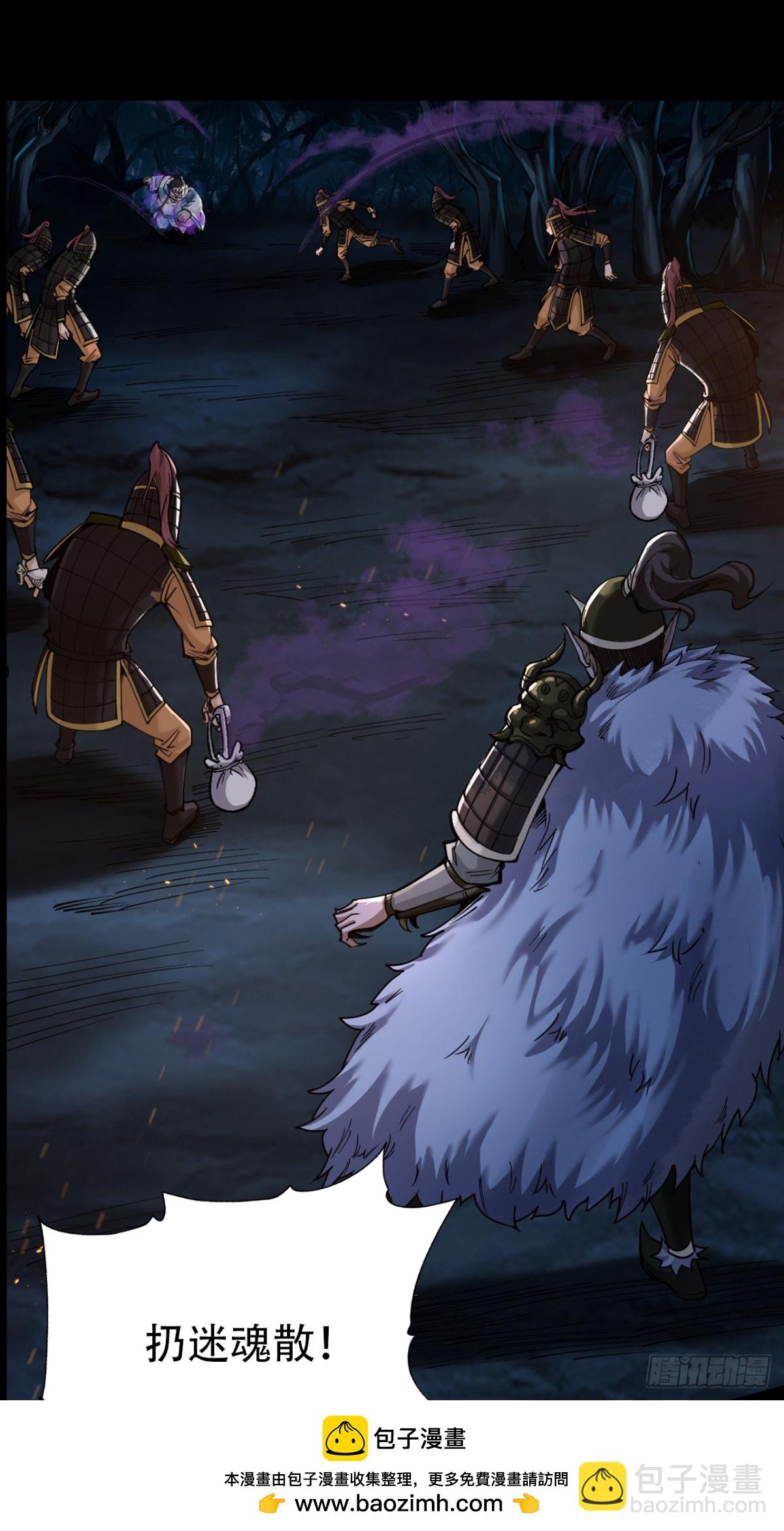 第三十五话(1/2)-第35话