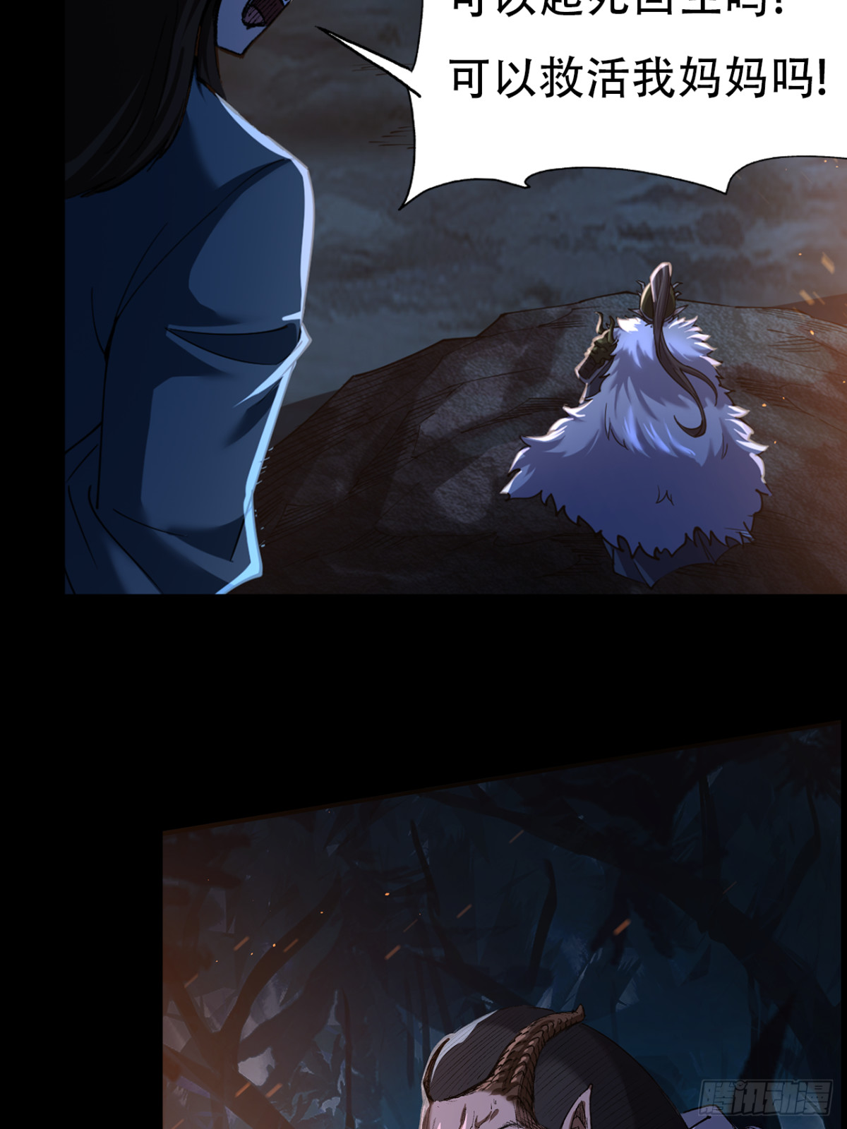 第三十五话(1/2)-第35话