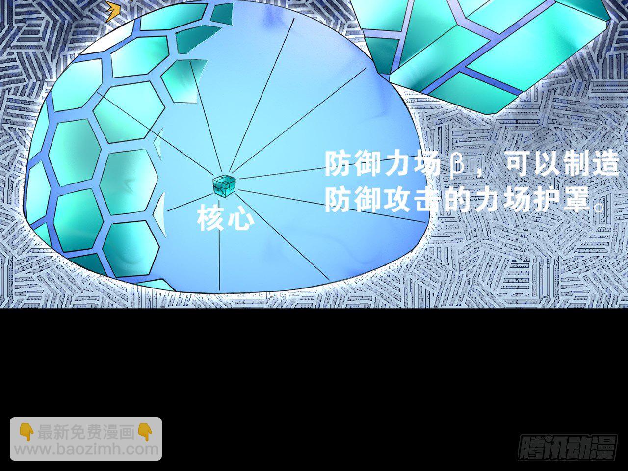 绝地反击（下）-第11话