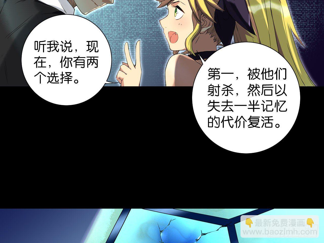 绝地反击（下）-第11话