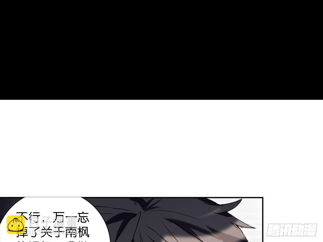 绝地反击（下）-第11话