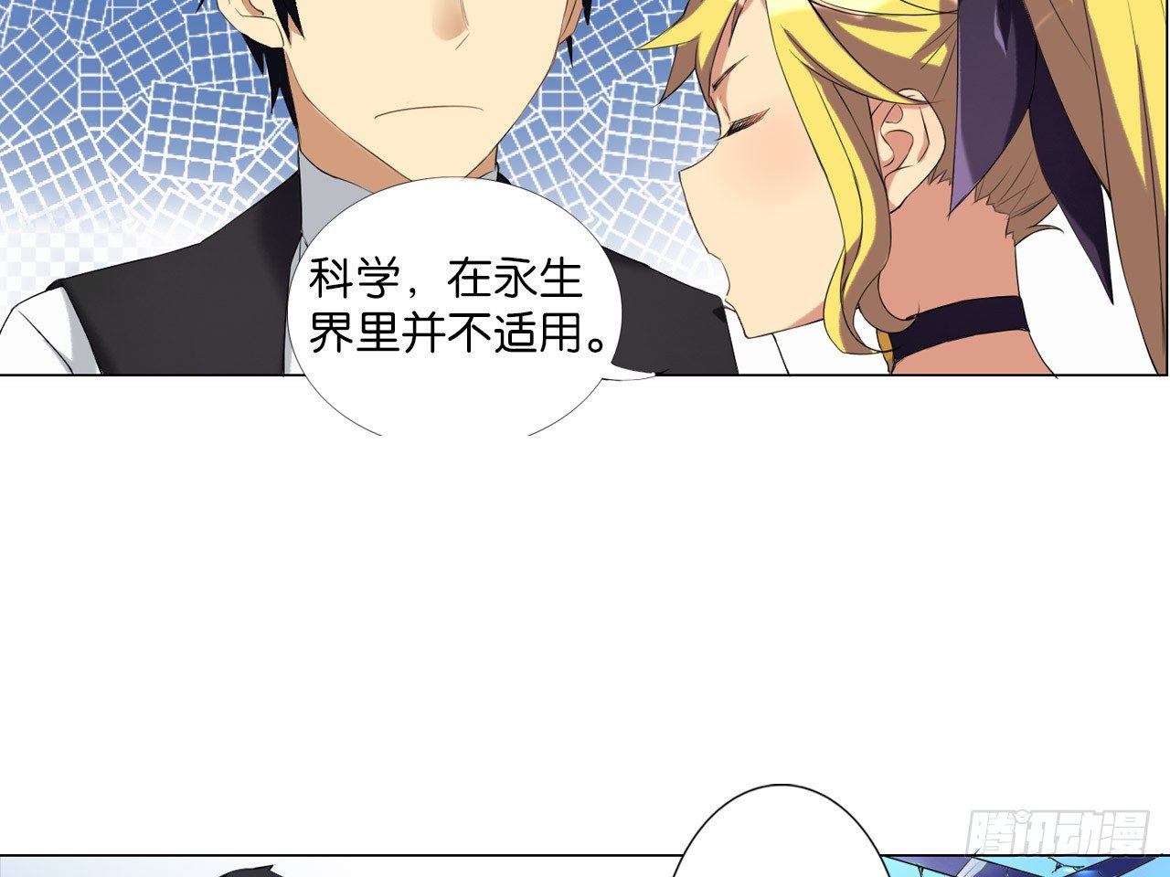 绝地反击（下）-第11话