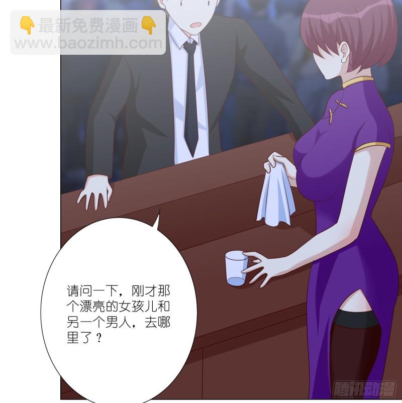 别挡我的路！-第99话