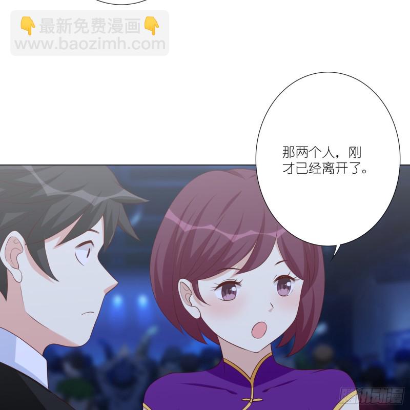 别挡我的路！-第99话