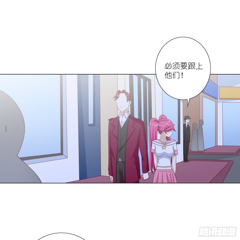 别挡我的路！-第99话