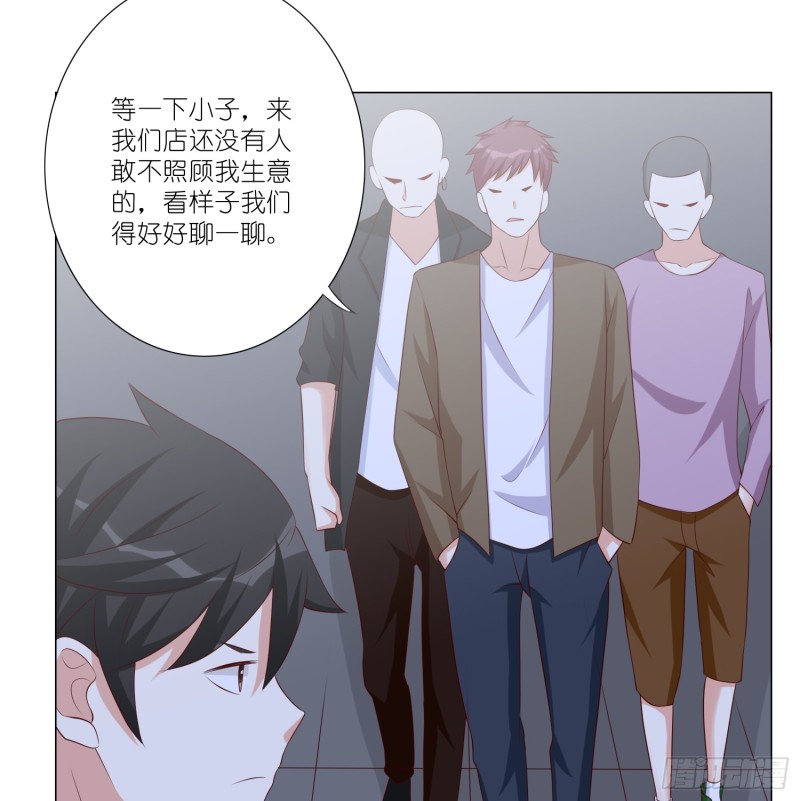 别挡我的路！-第99话