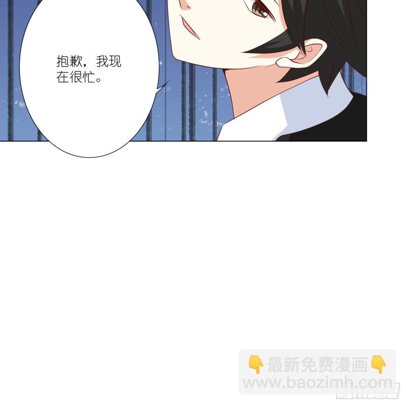 别挡我的路！-第99话