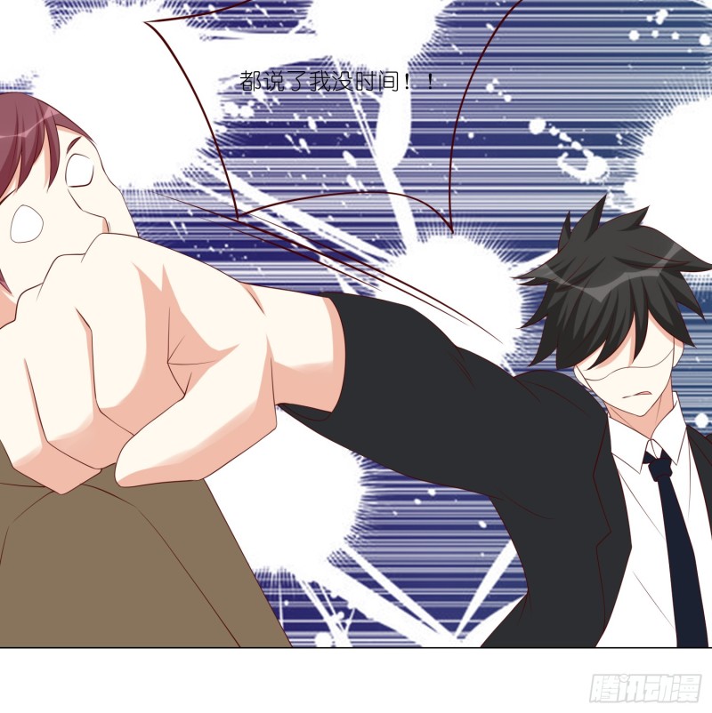 别挡我的路！-第99话