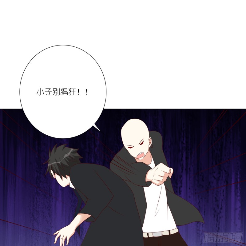 别挡我的路！-第99话