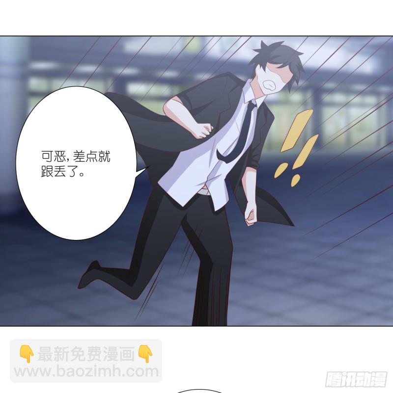 别挡我的路！-第99话