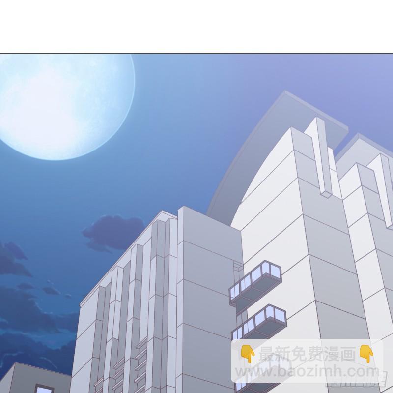 别挡我的路！-第99话