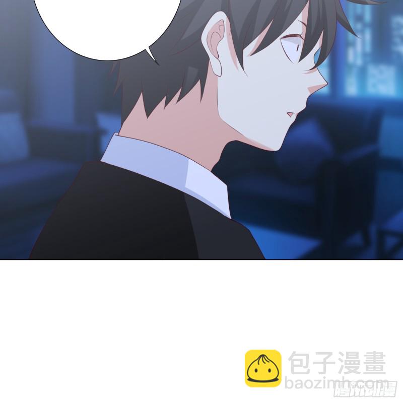 别挡我的路！-第99话