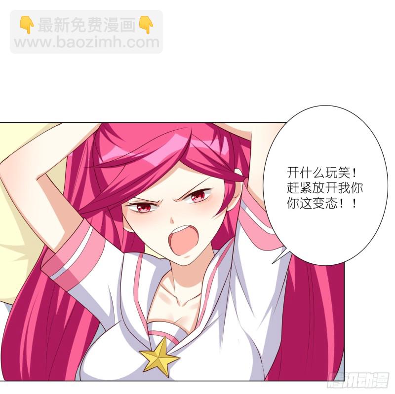 疯狂的表演-第101话