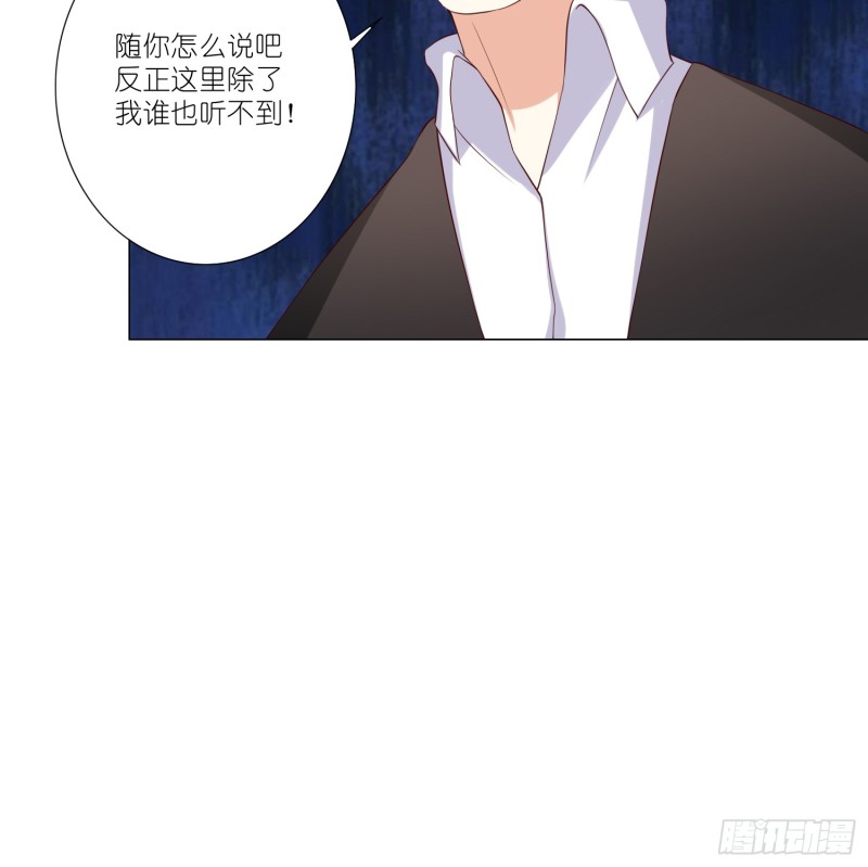 疯狂的表演-第101话