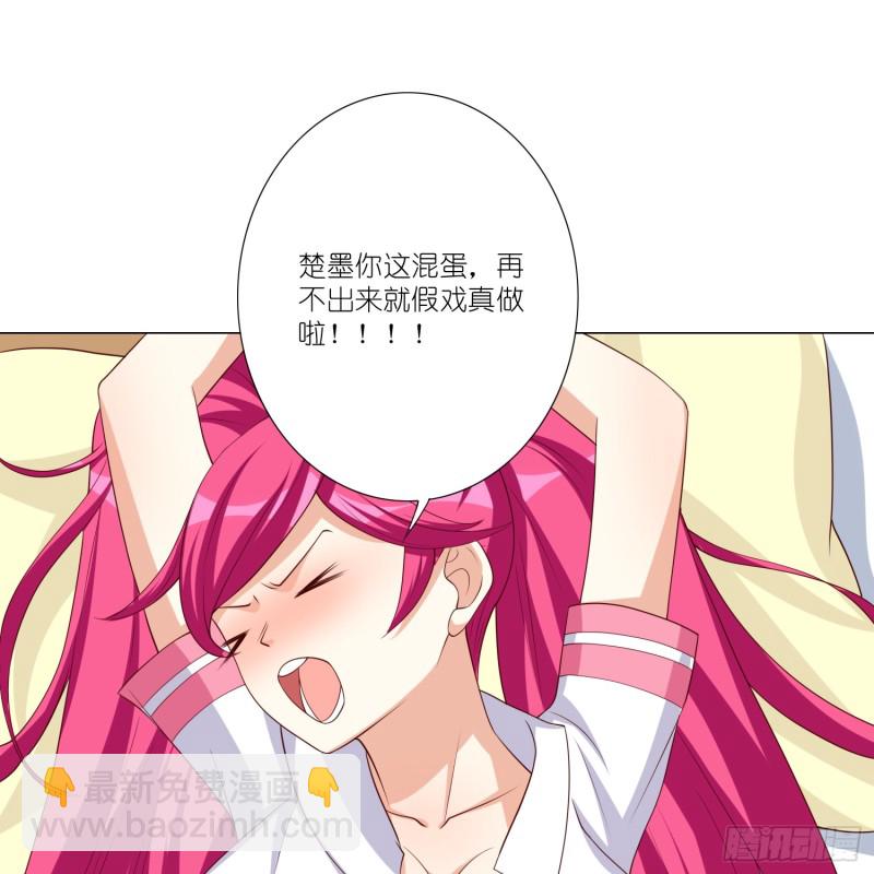 疯狂的表演-第101话