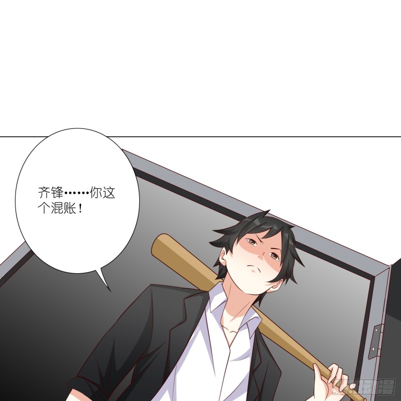 疯狂的表演-第101话