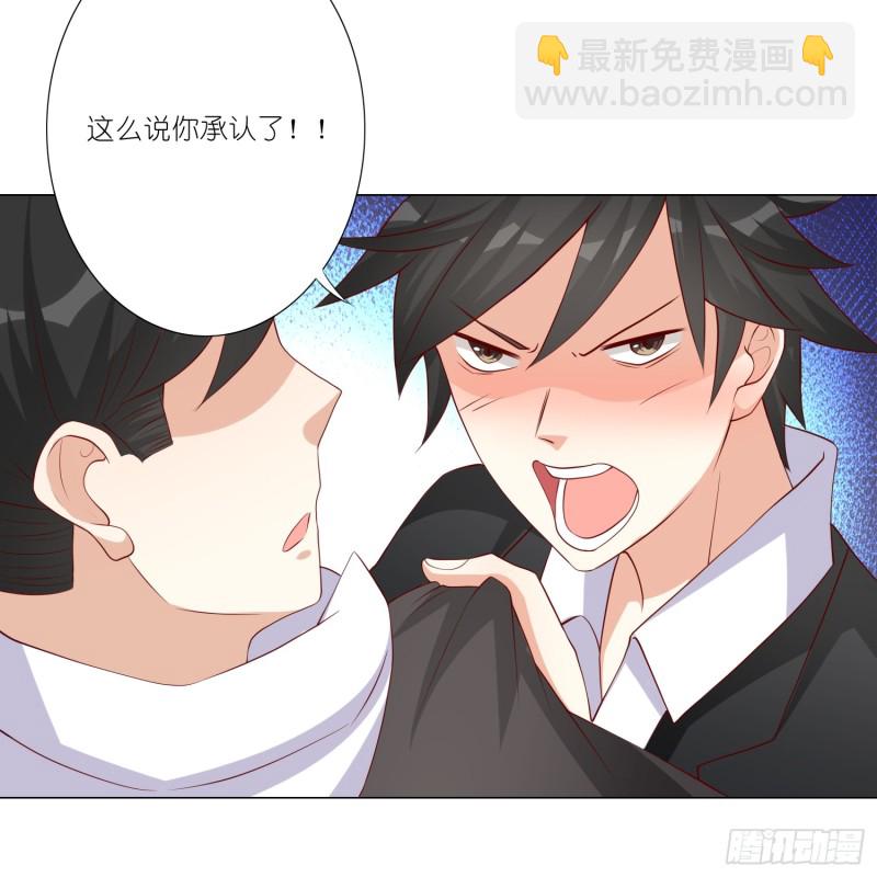 疯狂的表演-第101话