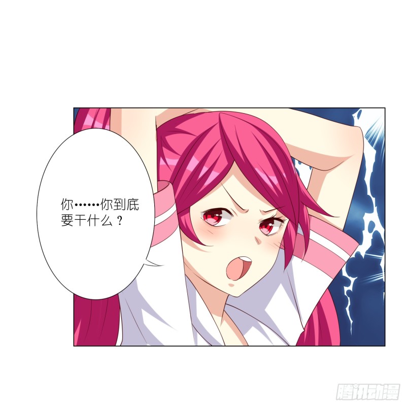 疯狂的表演-第101话