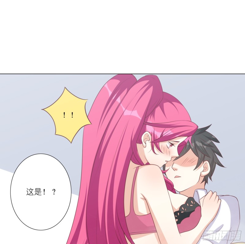 身败名裂-第103话