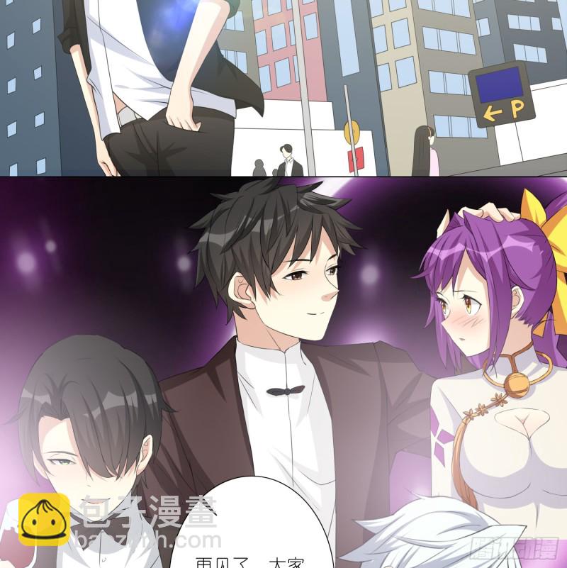 新的开始-第105话