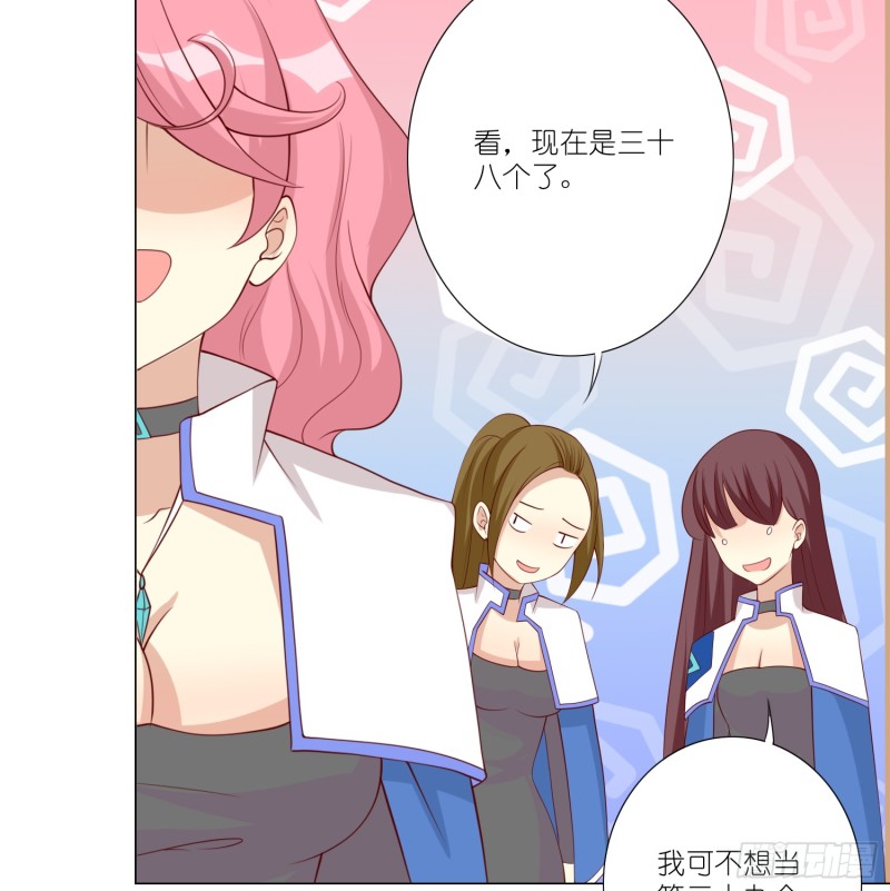 新的开始-第105话