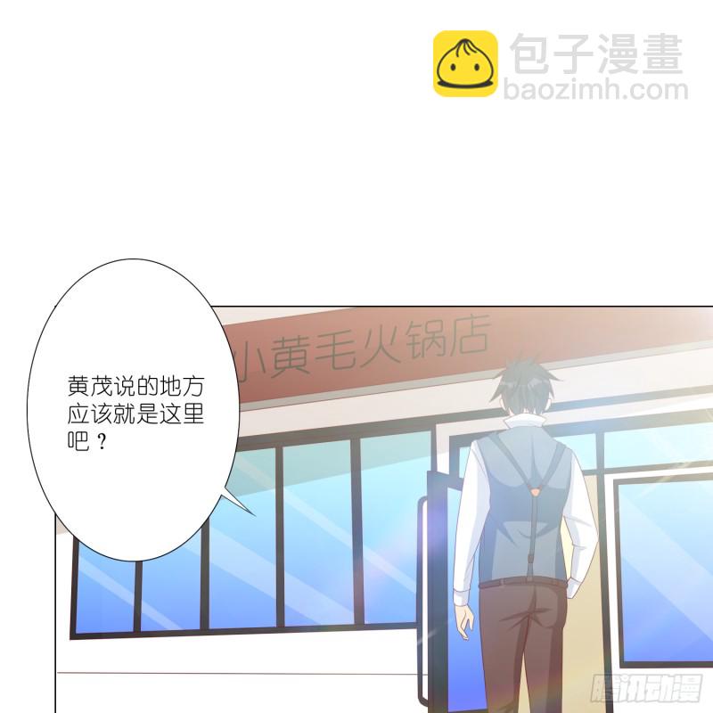 新的开始-第105话