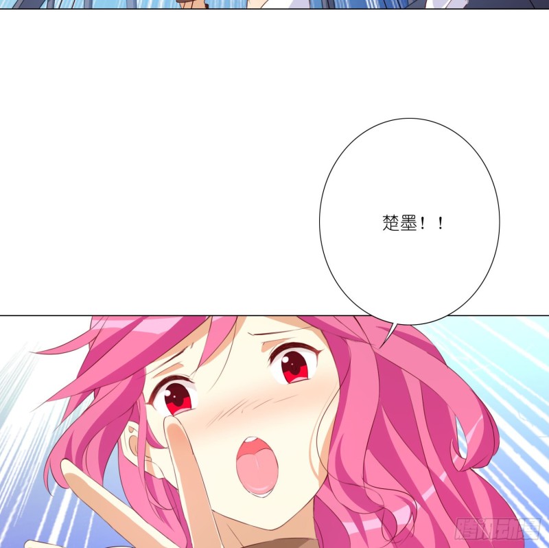 重回永生界-第107话