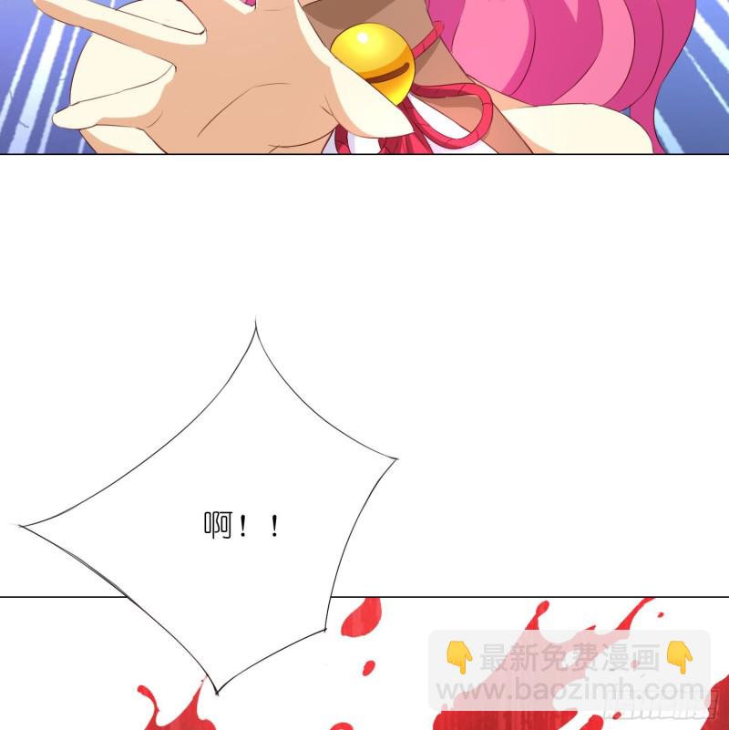 重回永生界-第107话