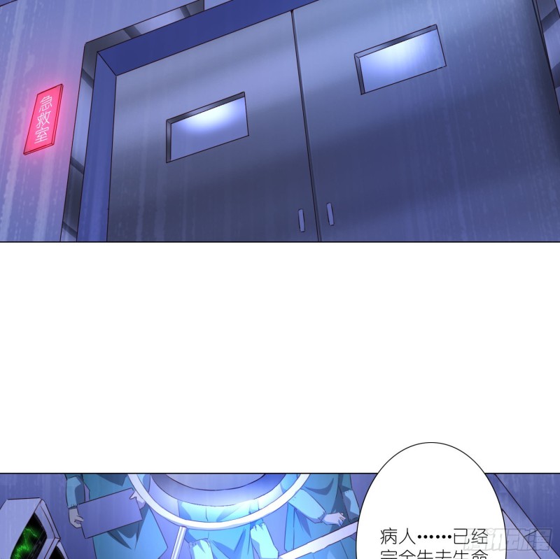 重回永生界-第107话