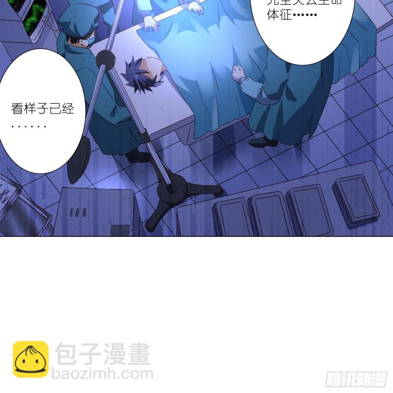 重回永生界-第107话