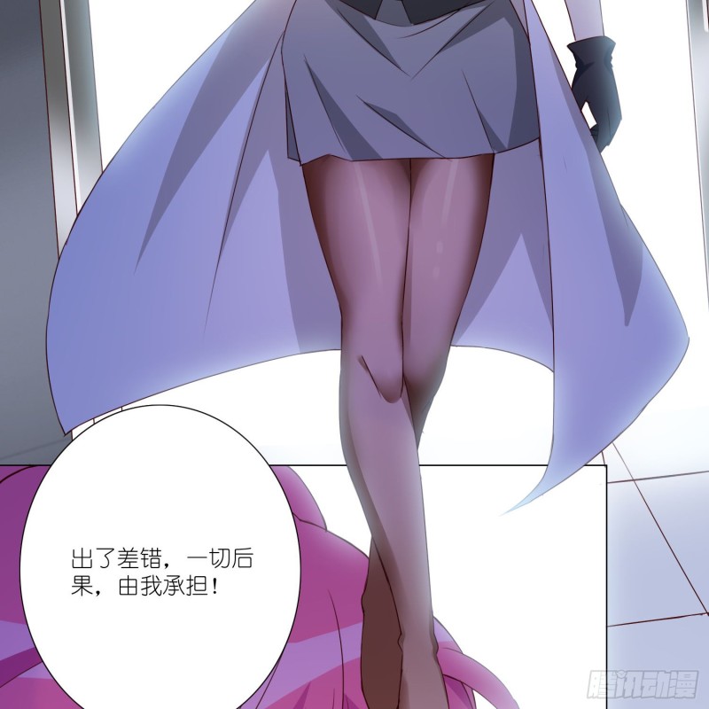 重回永生界-第107话