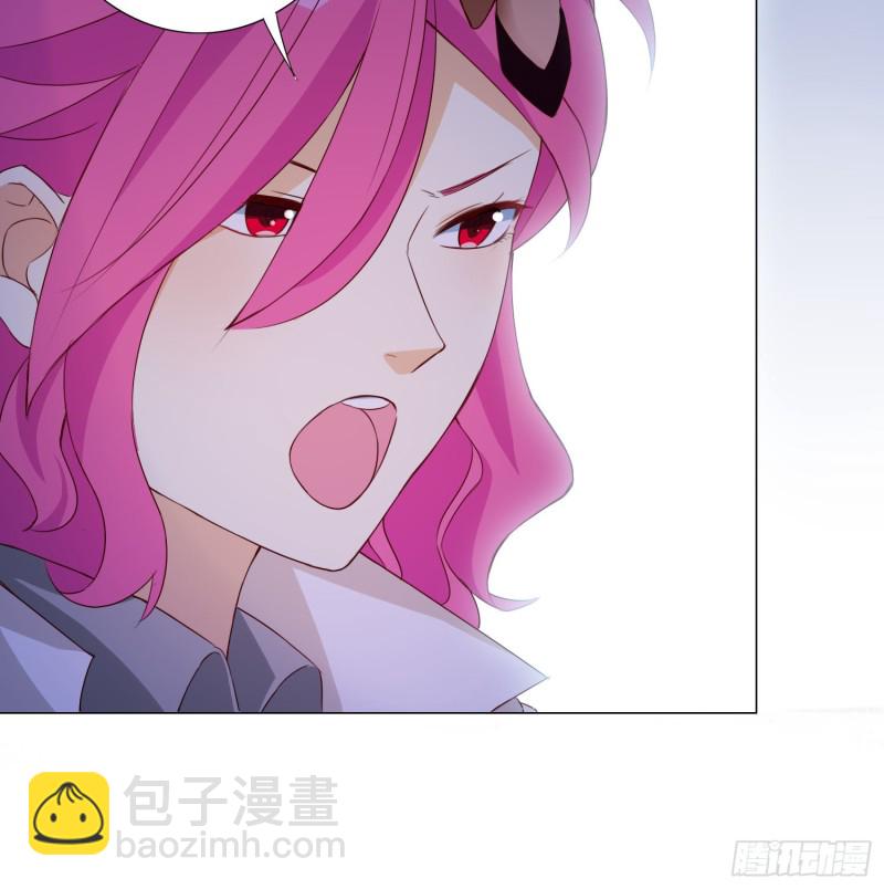 重回永生界-第107话